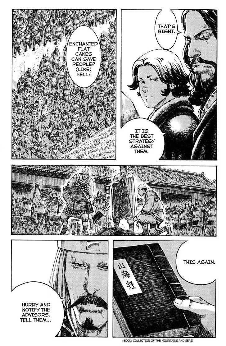 The Ravages of Time Chapter 264 Online - página 15