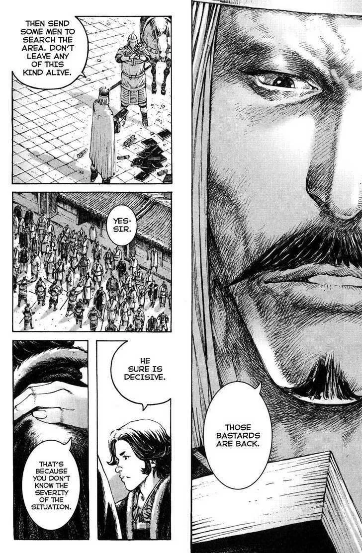 The Ravages of Time Chapter 264 Online - página 16