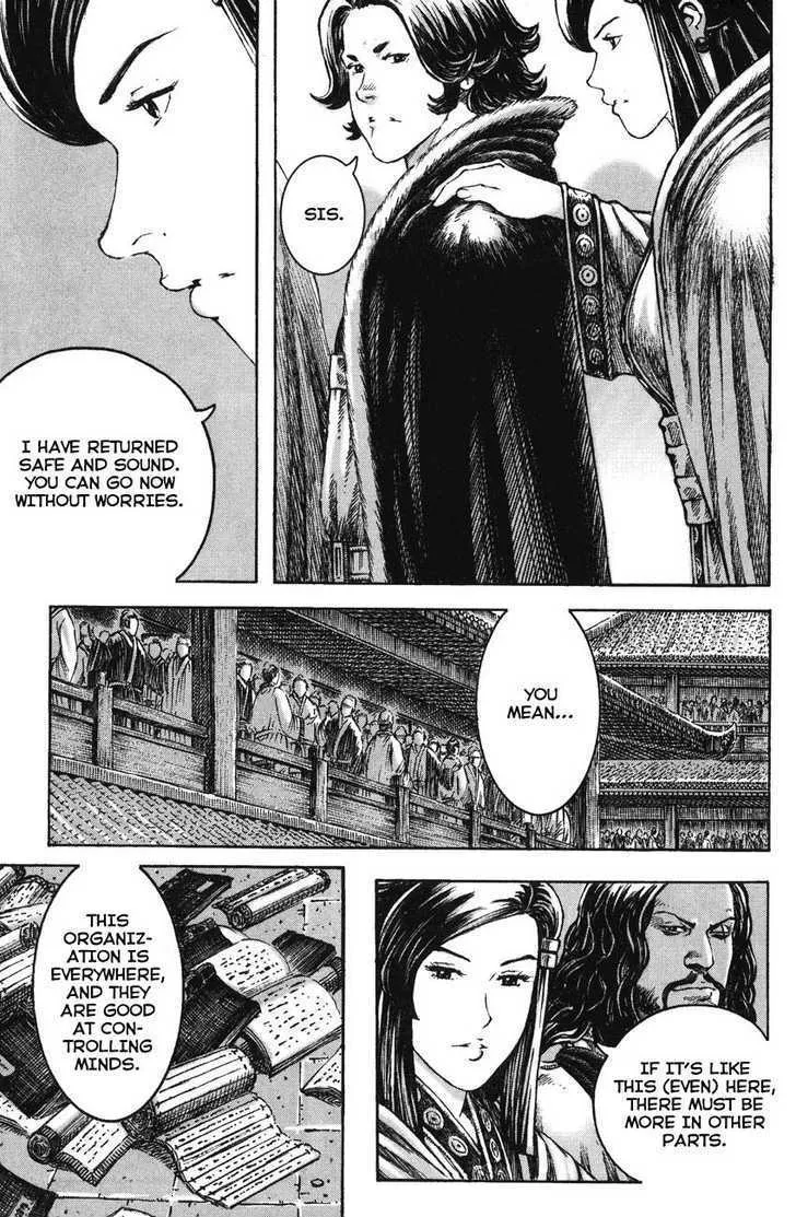 The Ravages of Time Chapter 264 Online - página 17