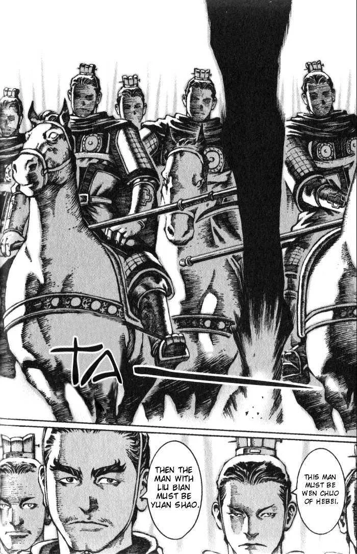 The Ravages of Time Chapter 27 Online - página 3