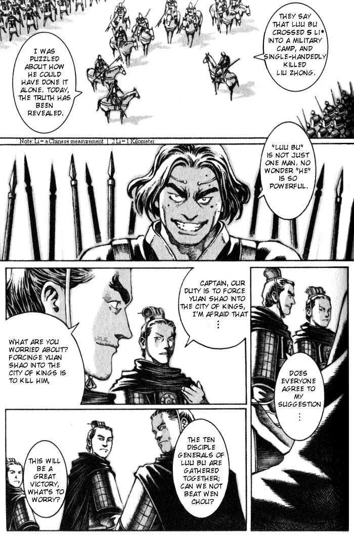 The Ravages of Time Chapter 27 Online - página 4