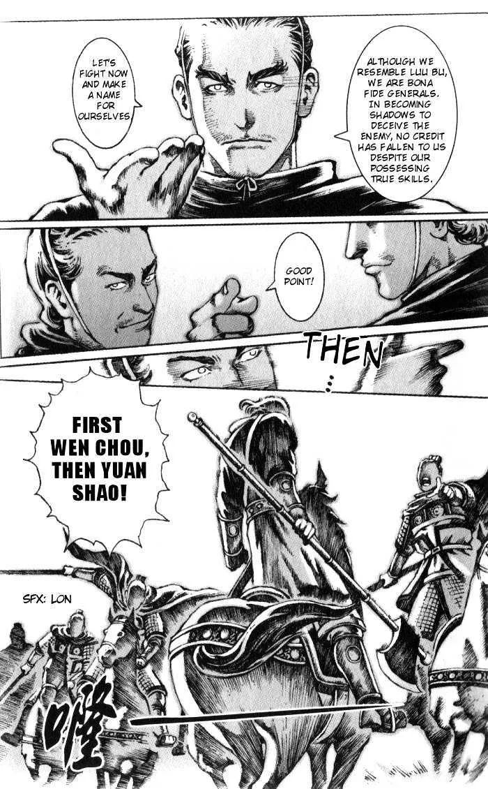 The Ravages of Time Chapter 27 Online - página 5