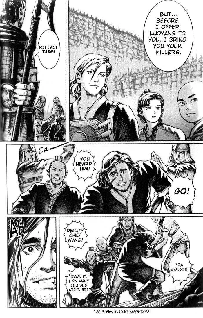 The Ravages of Time Chapter 27 Online - página 12