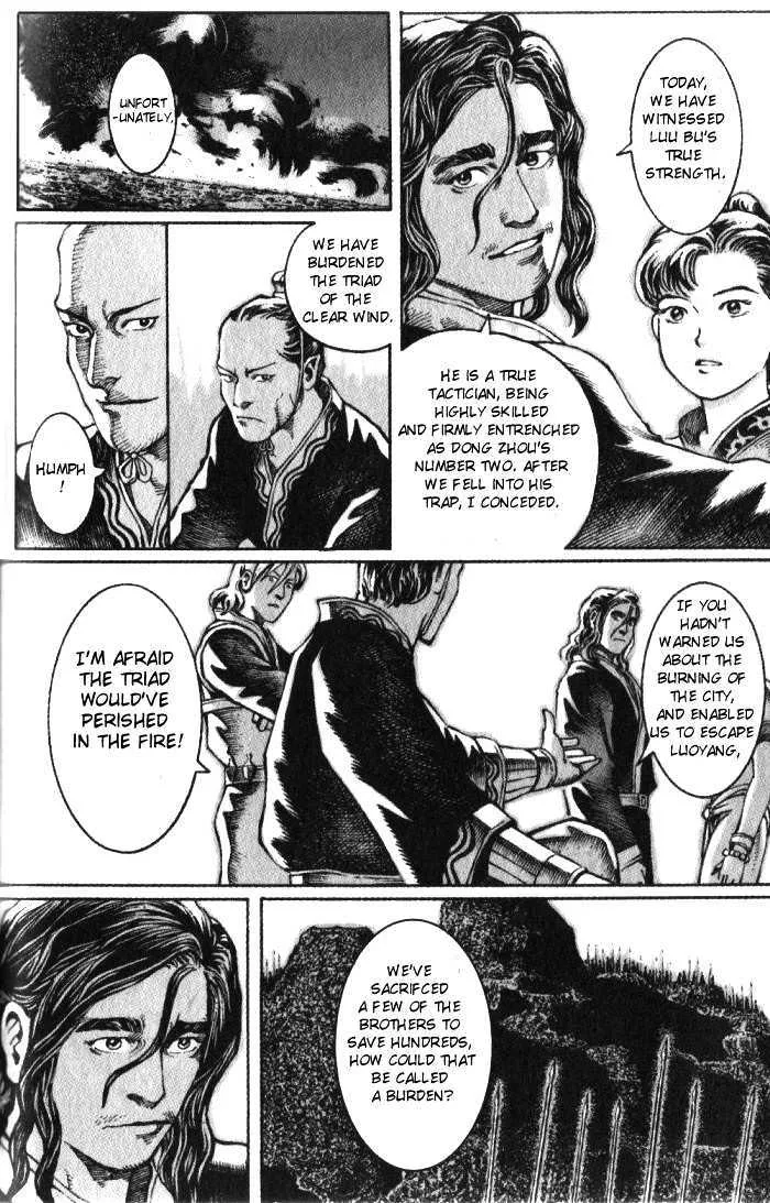 The Ravages of Time Chapter 27 Online - página 14