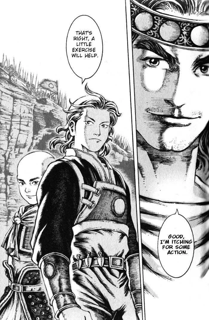 The Ravages of Time Chapter 27 Online - página 17