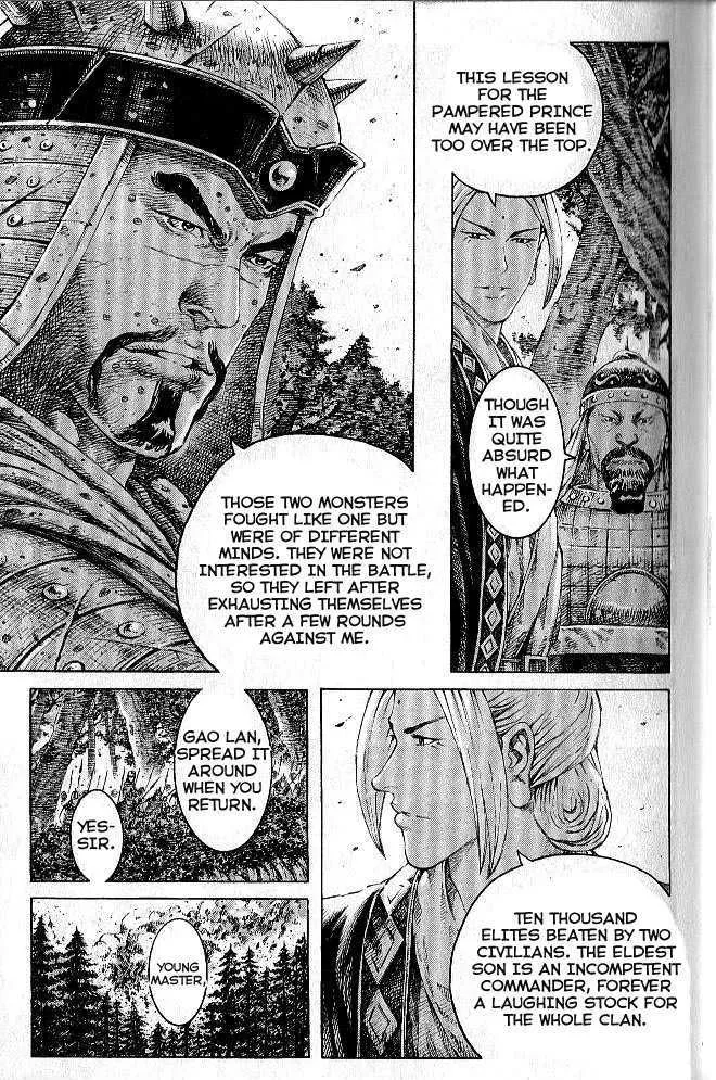 The Ravages of Time Chapter 278 Online - página 17