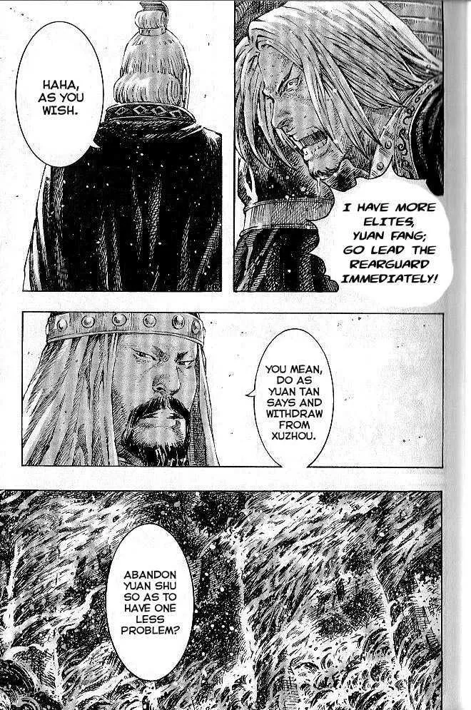 The Ravages of Time Chapter 278 Online - página 19