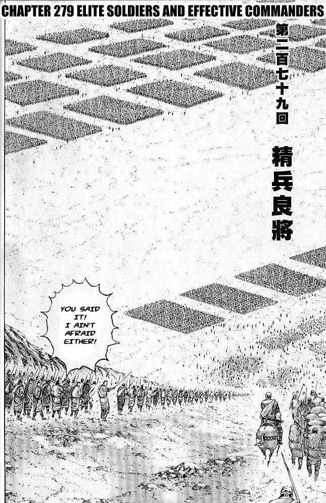 The Ravages of Time Chapter 278 Online - página 26