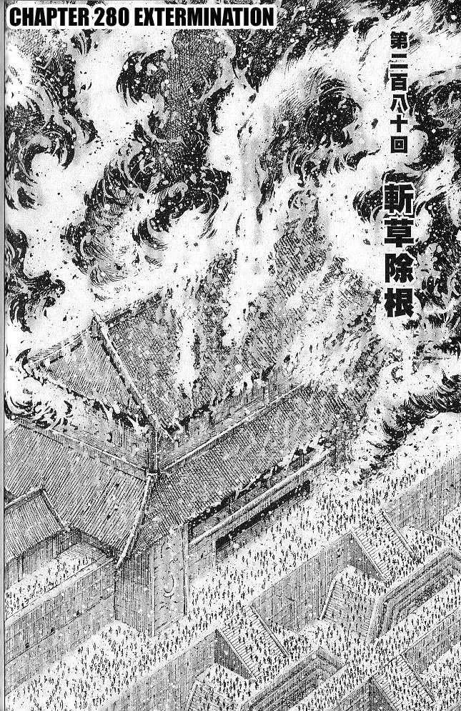 The Ravages of Time Chapter 278 Online - página 50