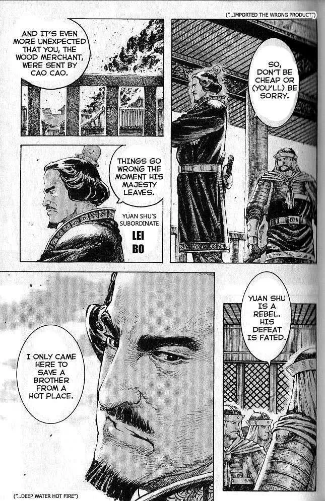 The Ravages of Time Chapter 278 Online - página 53