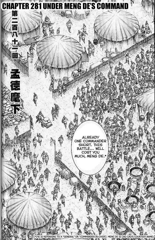 The Ravages of Time Chapter 278 Online - página 70