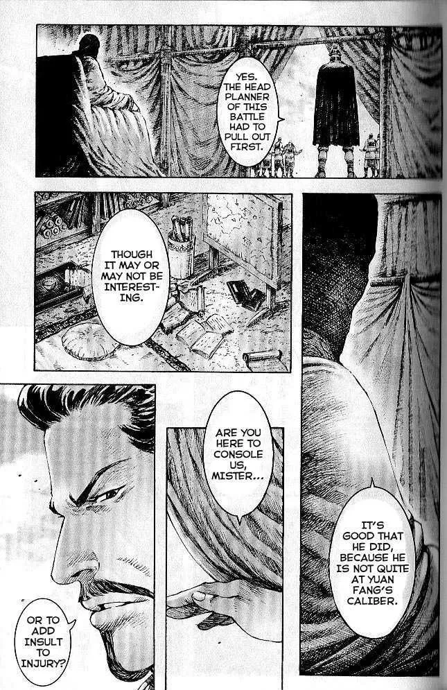 The Ravages of Time Chapter 278 Online - página 71