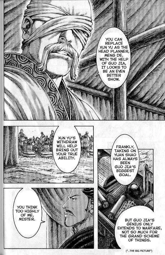 The Ravages of Time Chapter 278 Online - página 72