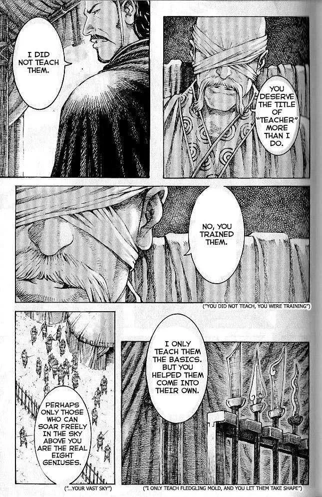 The Ravages of Time Chapter 278 Online - página 75