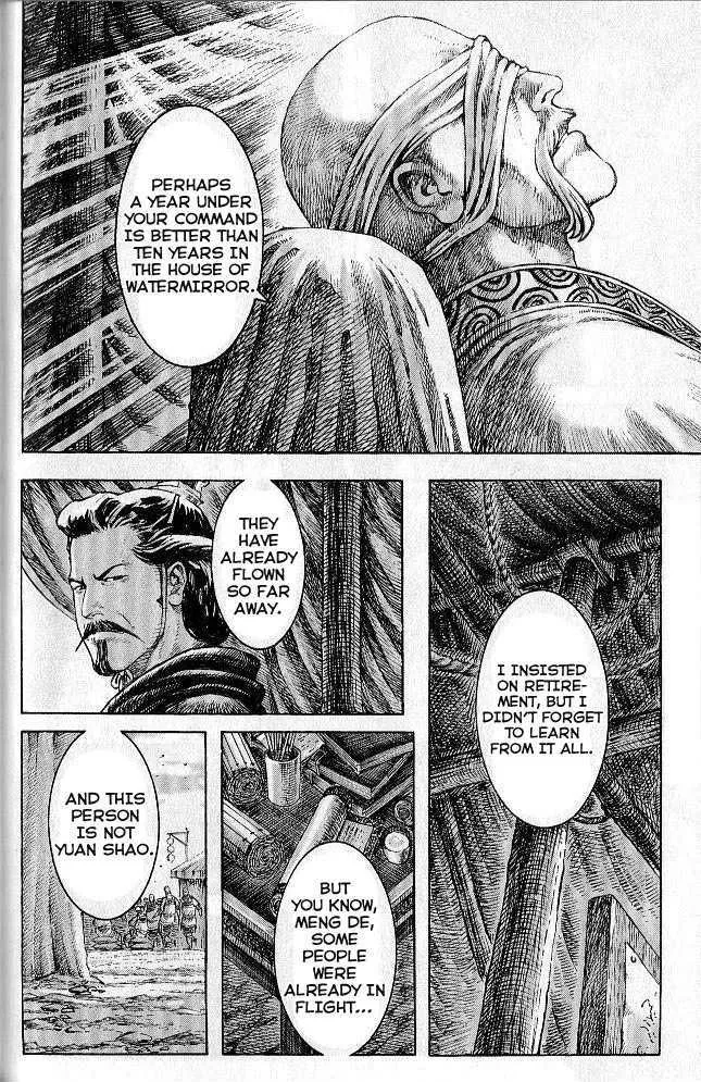 The Ravages of Time Chapter 278 Online - página 76