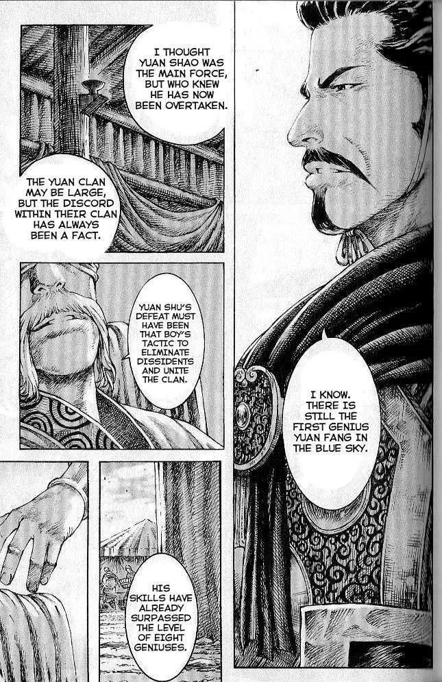 The Ravages of Time Chapter 278 Online - página 77