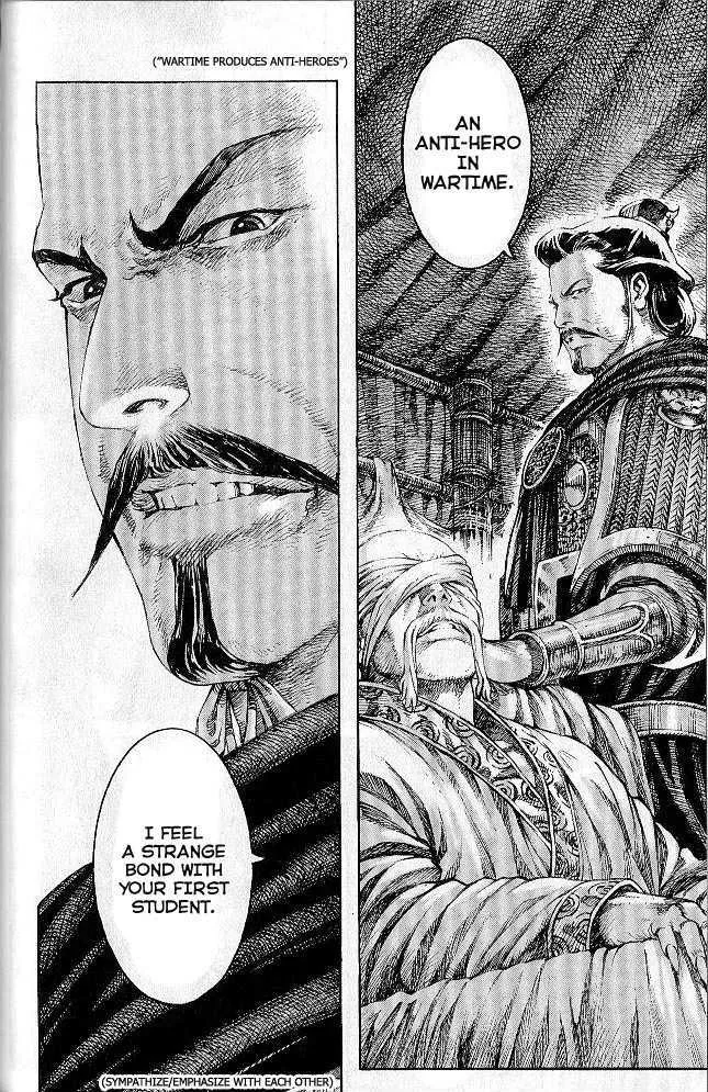 The Ravages of Time Chapter 278 Online - página 78
