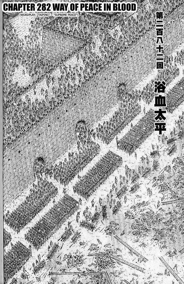 The Ravages of Time Chapter 278 Online - página 89
