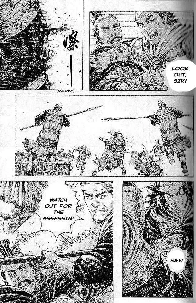 The Ravages of Time Chapter 278 Online - página 94