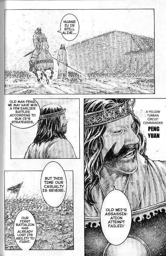 The Ravages of Time Chapter 278 Online - página 101
