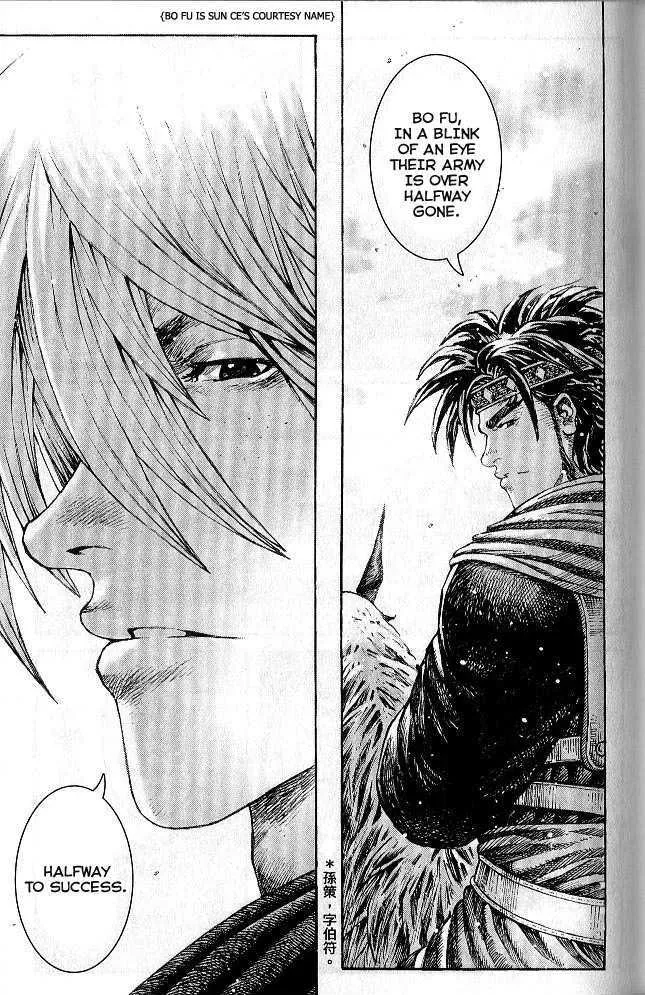 The Ravages of Time Chapter 278 Online - página 104