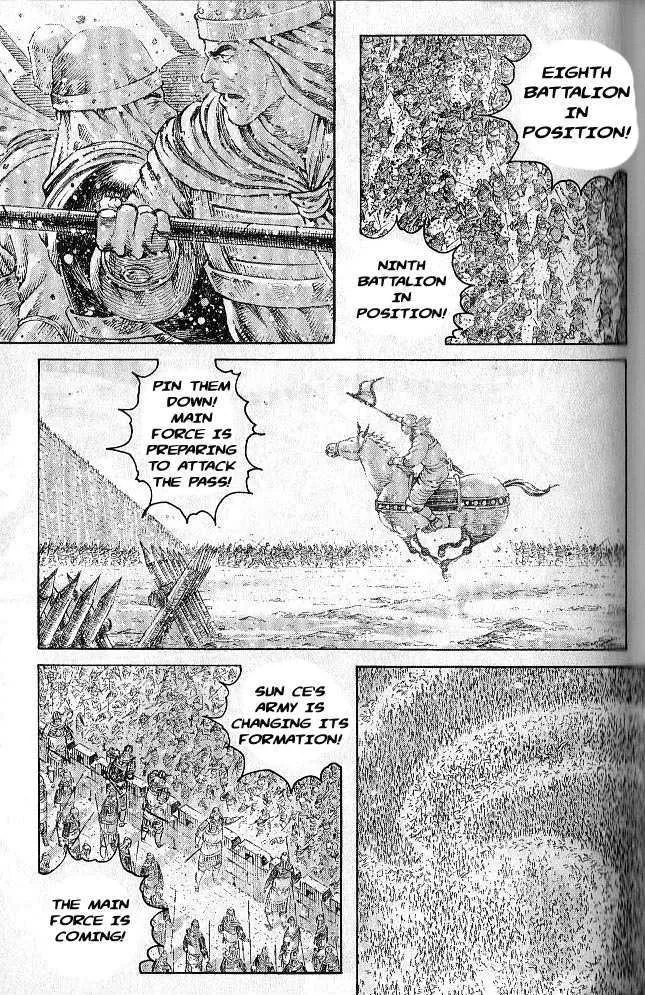 The Ravages of Time Chapter 278 Online - página 112