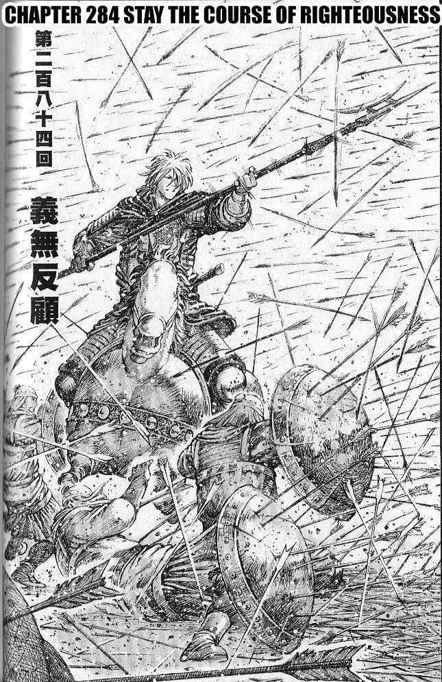 The Ravages of Time Chapter 278 Online - página 130