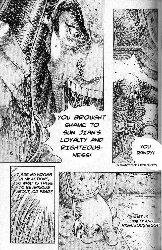 The Ravages of Time Chapter 278 Online - página 149