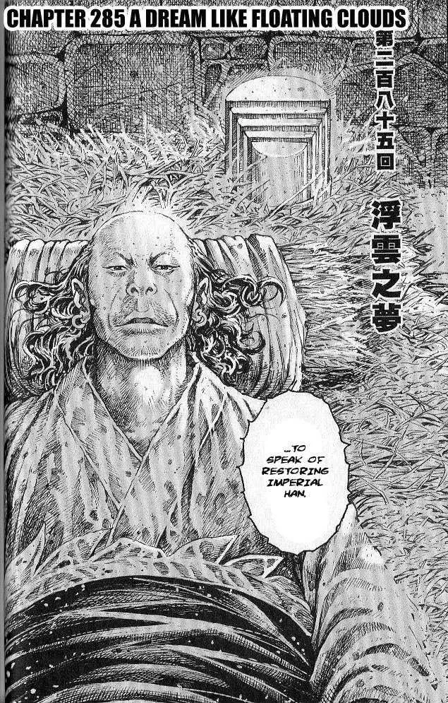 The Ravages of Time Chapter 278 Online - página 154
