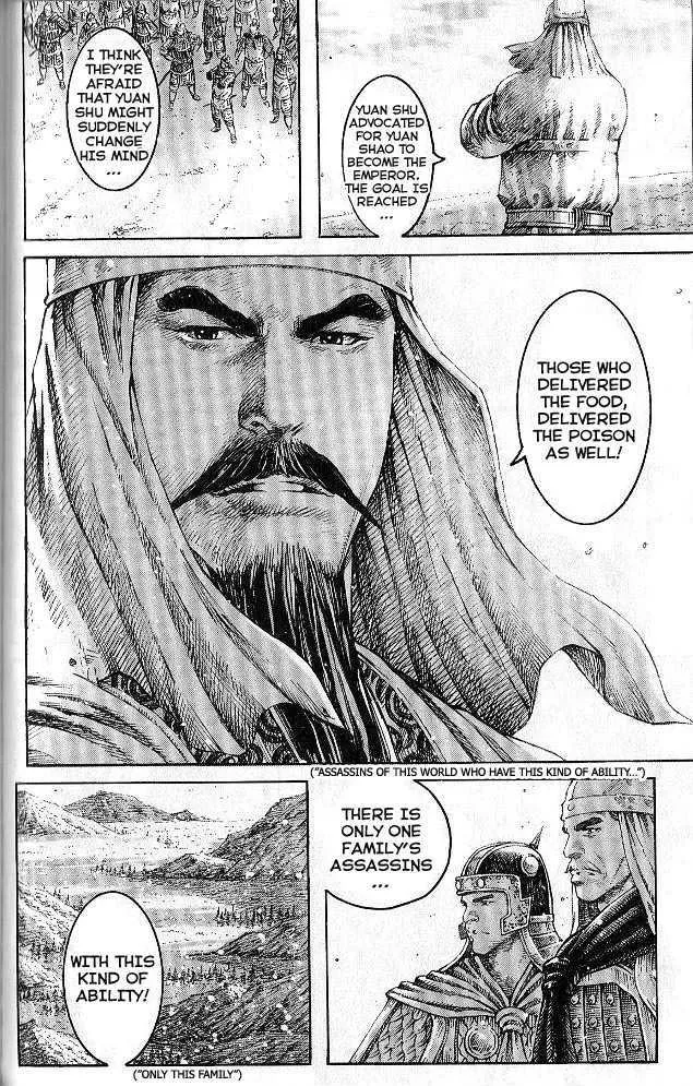 The Ravages of Time Chapter 278 Online - página 168