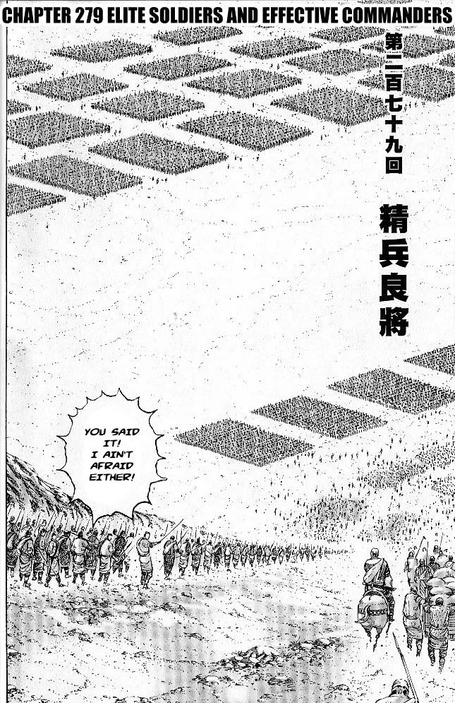 The Ravages of Time Chapter 279 Online - página 2