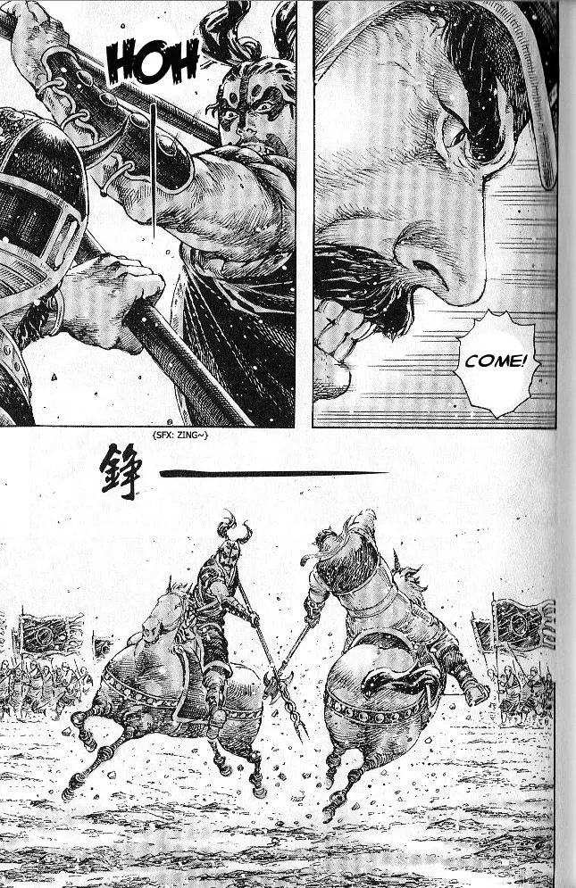The Ravages of Time Chapter 279 Online - página 17