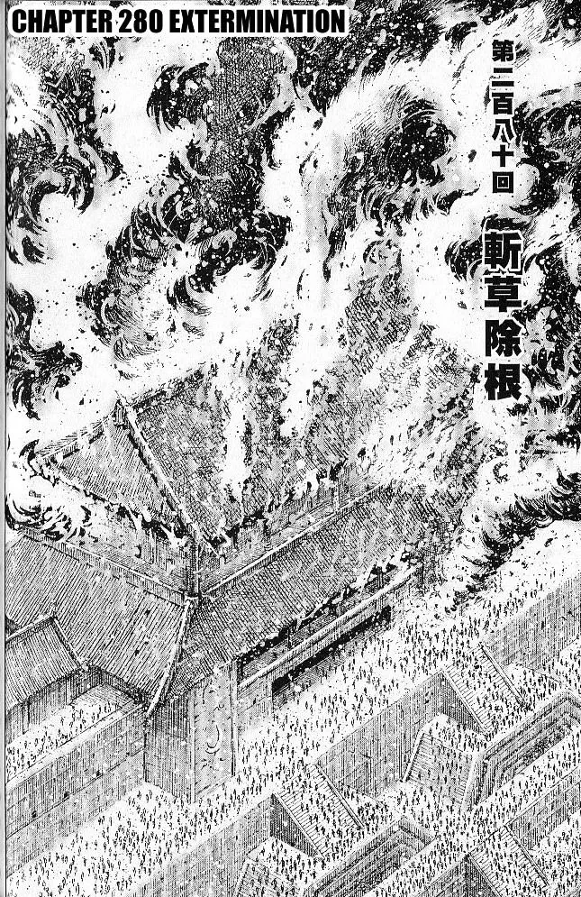 The Ravages of Time Chapter 280 Online - página 2