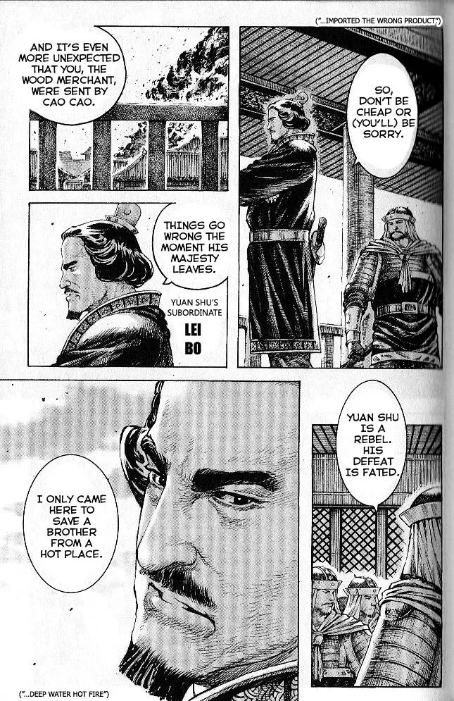The Ravages of Time Chapter 280 Online - página 5