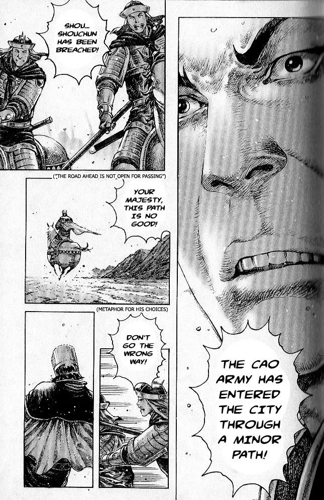 The Ravages of Time Chapter 280 Online - página 17
