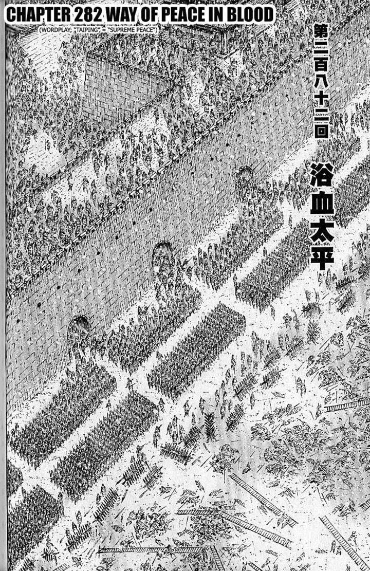 The Ravages of Time Chapter 282 Online - página 2