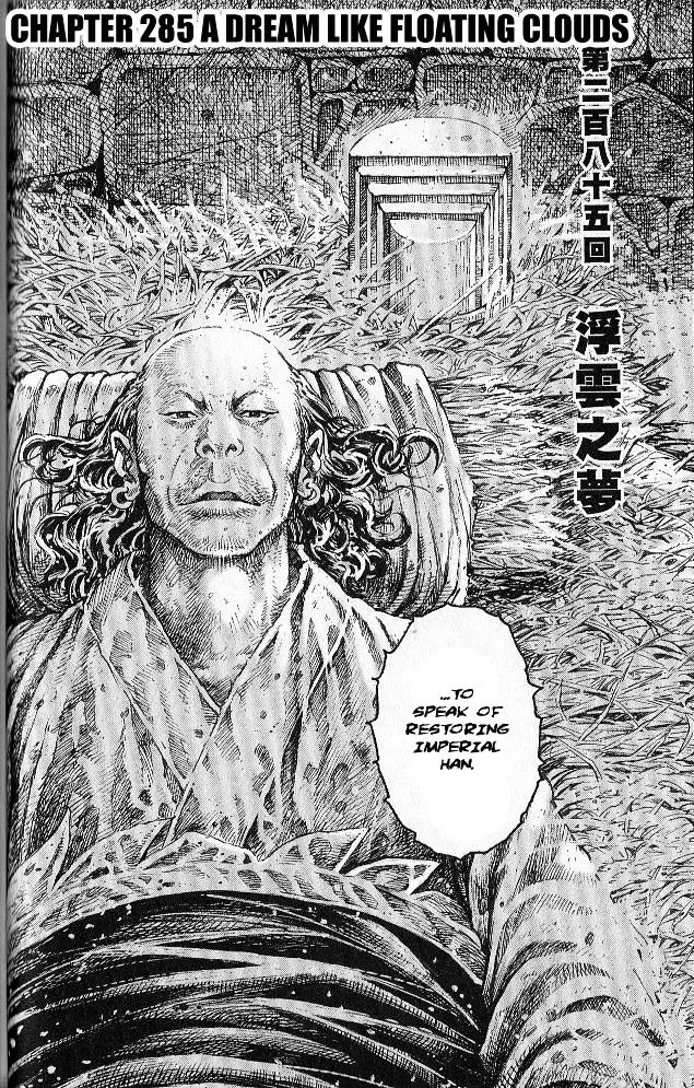 The Ravages of Time Chapter 285 Online - página 2