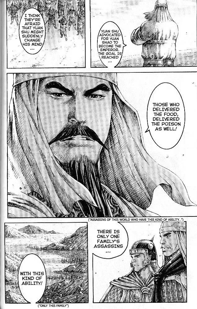 The Ravages of Time Chapter 285 Online - página 16