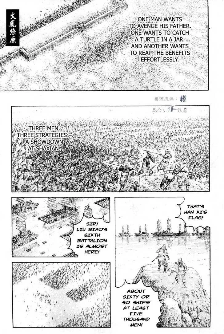 The Ravages of Time Chapter 286 Online - página 1