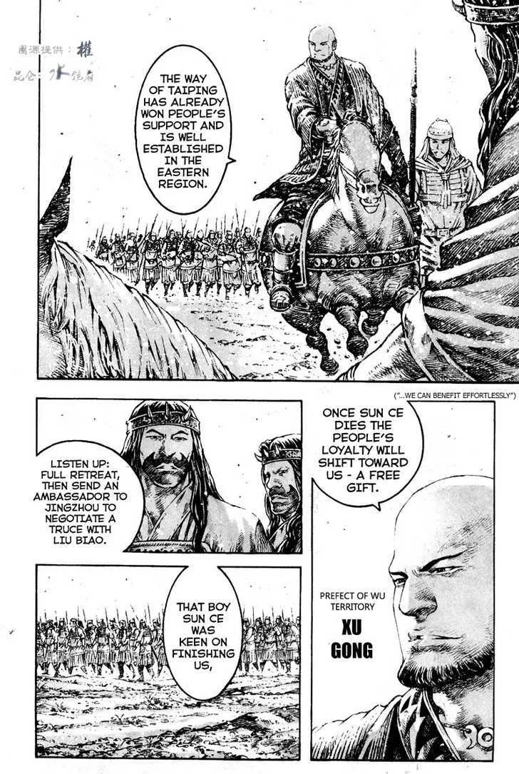 The Ravages of Time Chapter 286 Online - página 4