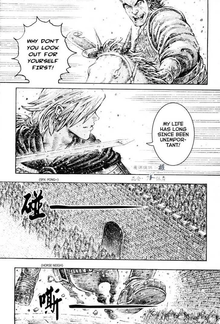 The Ravages of Time Chapter 286 Online - página 9