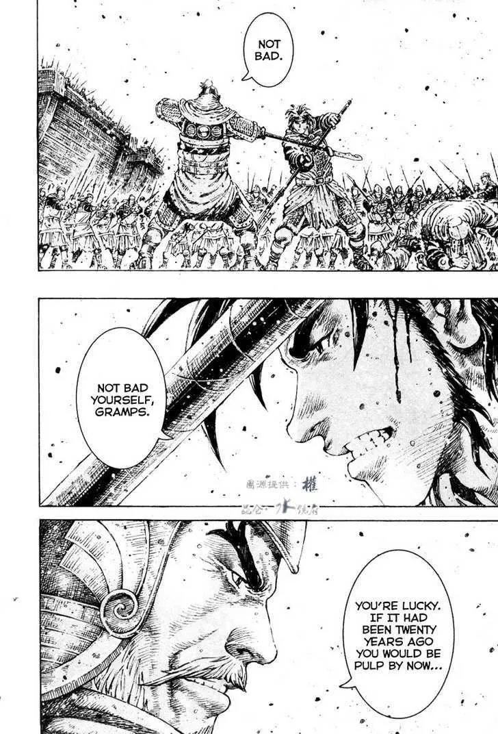 The Ravages of Time Chapter 286 Online - página 14