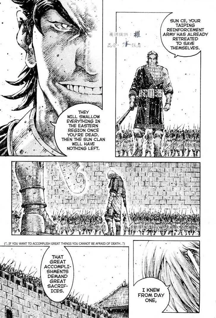 The Ravages of Time Chapter 286 Online - página 15