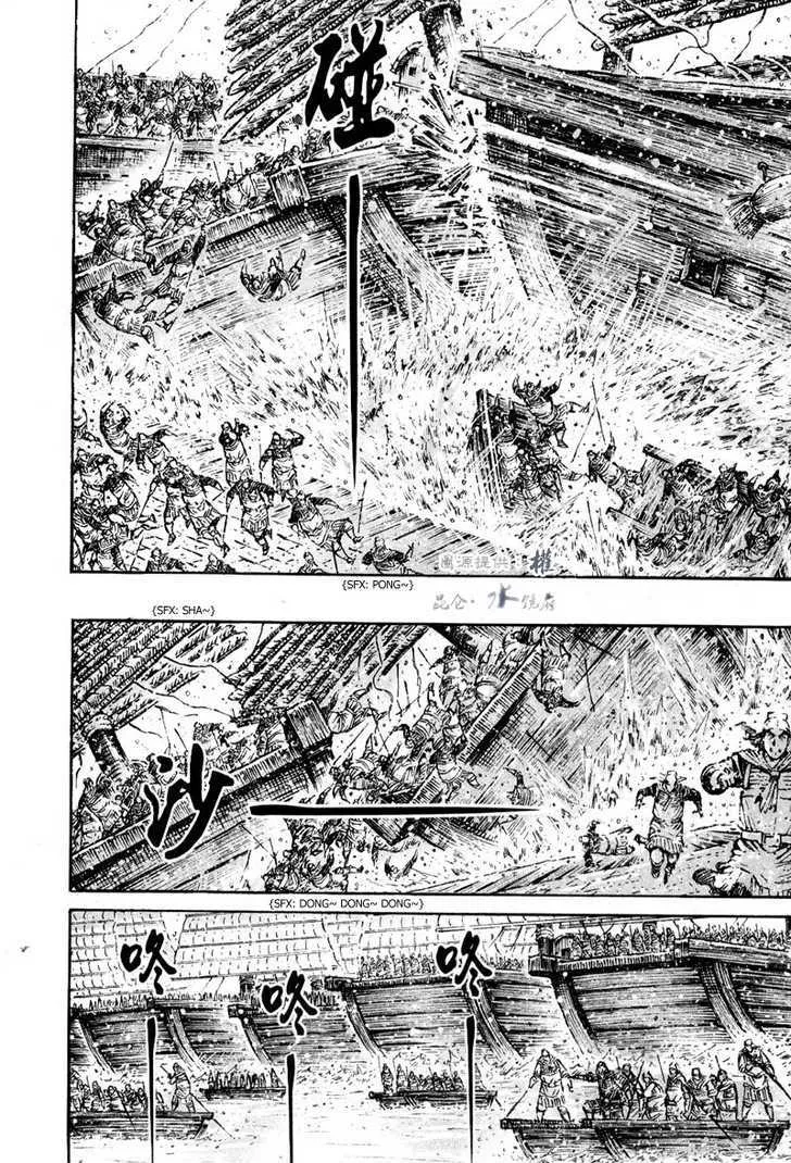 The Ravages of Time Chapter 286 Online - página 18