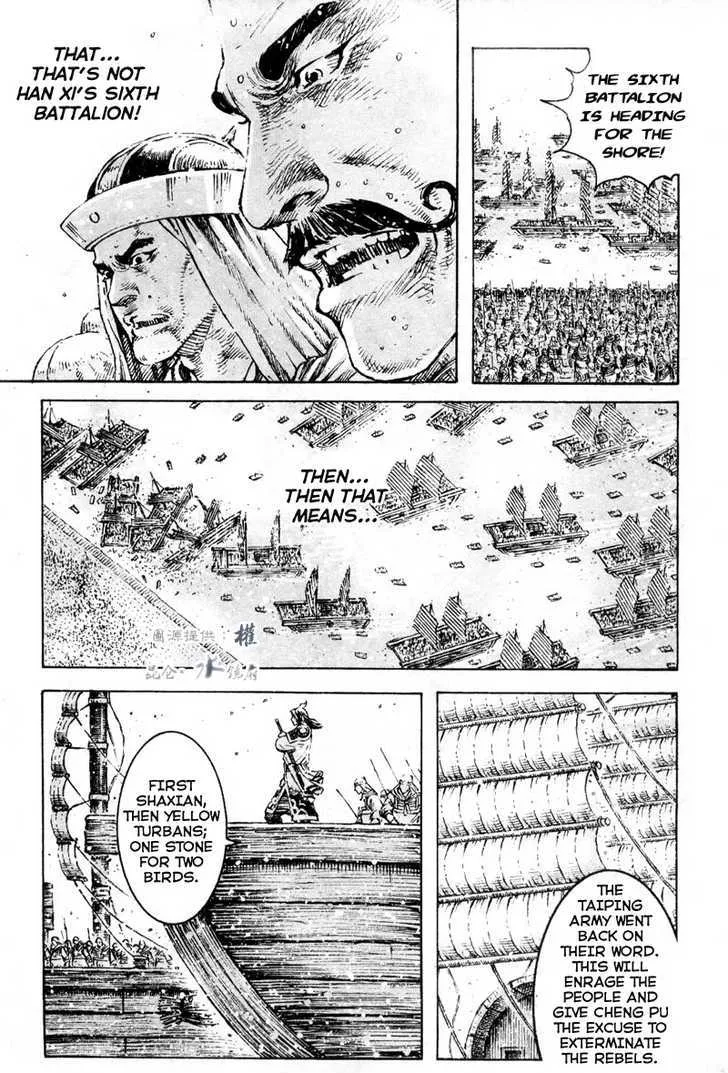 The Ravages of Time Chapter 286 Online - página 19