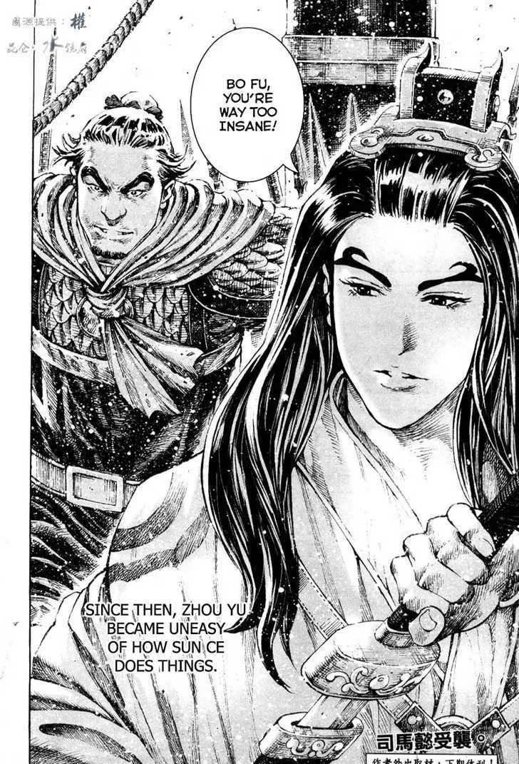 The Ravages of Time Chapter 286 Online - página 20