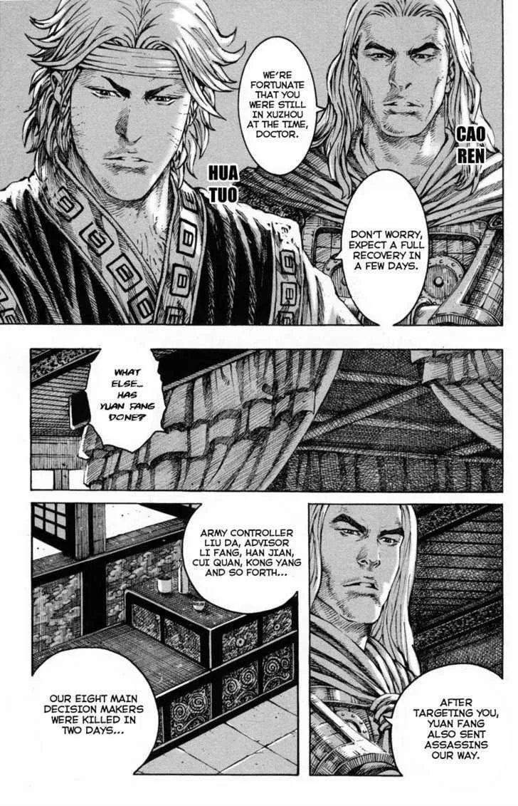 The Ravages of Time Chapter 287 Online - página 7