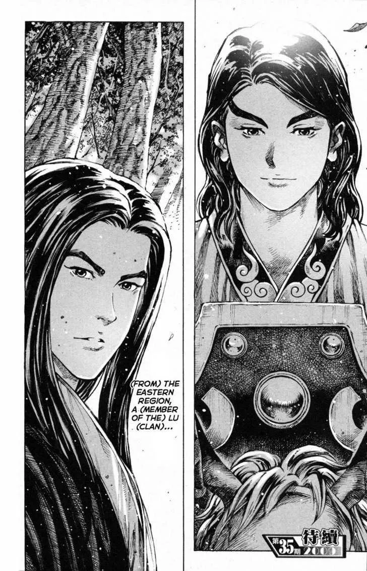 The Ravages of Time Chapter 287 Online - página 24