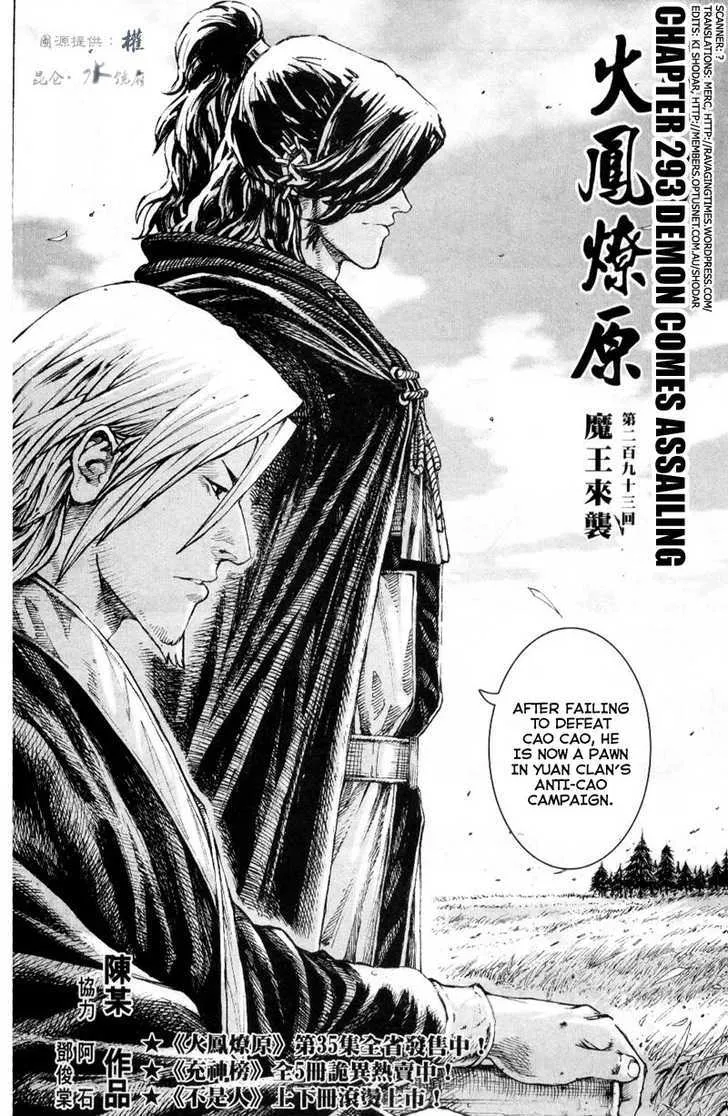 The Ravages of Time Chapter 293 Online - página 2