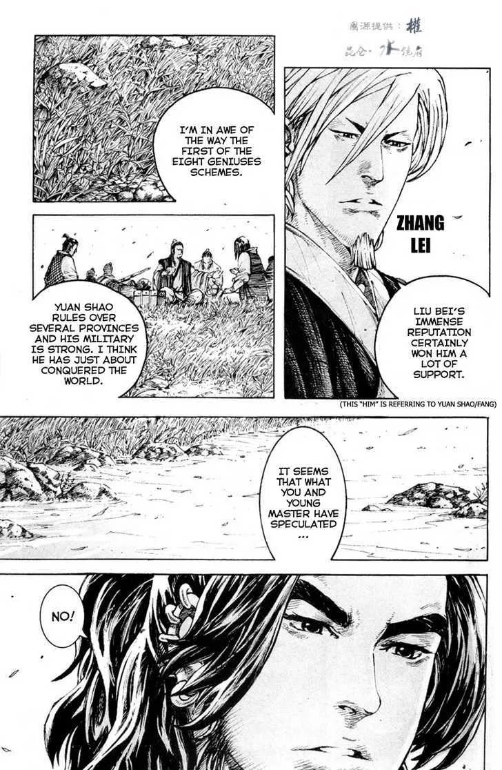 The Ravages of Time Chapter 293 Online - página 3